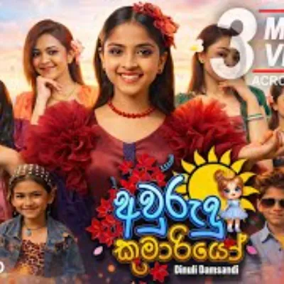 Awurudu Kumariyo Dinuli Damsandi