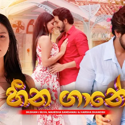 Heena Gaane Mahesha Sandamali & Harsha Dhanosh