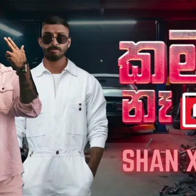 Kamak Na 2 Shan Putha X Izzu 2026 SPMP