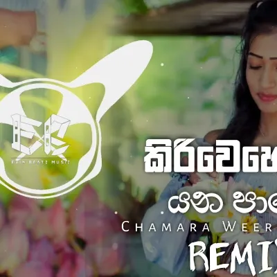 Kiri Weherata Yana Pare (Evin Beats Remix) Chamara Weerasinghe Songs Sinhala Old Songs Remix