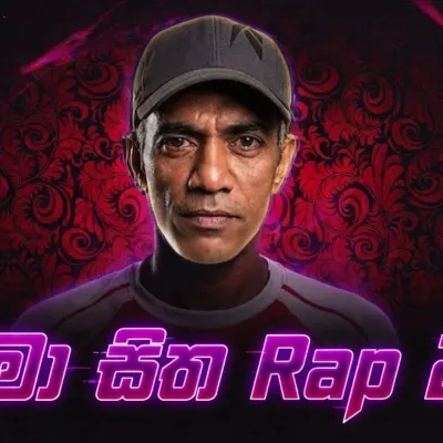 Ma Sitha Pelune 2 New Sinhala Rap 2026