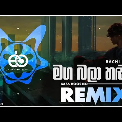 Maga Bala Handana (Evin Beats Remix)