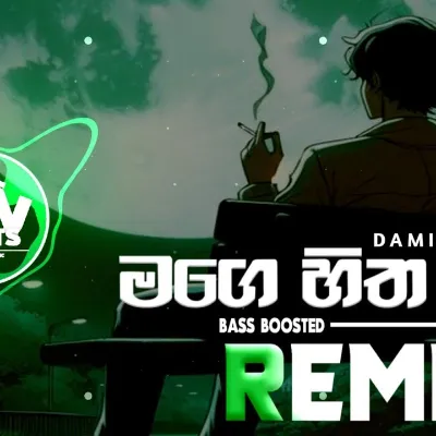 Mage Hitha Gawa Remix (EVINBEATS) BASS Damith Asanka