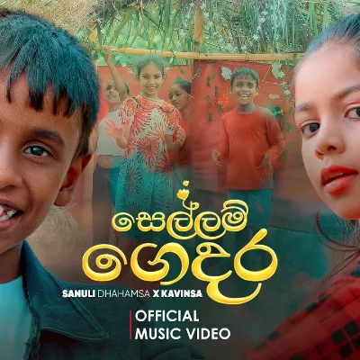 Sanuli Dhahamsa X Kavinsa Kaushal Sellam Gedara