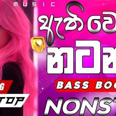 Sha FM Sindu Kamare With Swapna Flash Shaa Fm 2025 New Sinhala Nonstops