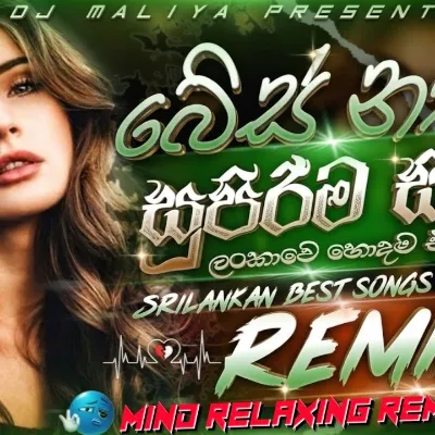 Sinhala Baas Boosted Remix Songs Collection Mind Relaxing Songs