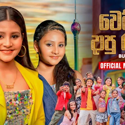 Wettu Dapu Rasa Buddhya Gayanali